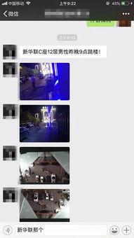 唐山最新爆料事件视频,事件视频揭露惊人真相 第2张 唐山最新爆料事件视频,事件视频揭露惊人真相 第2张