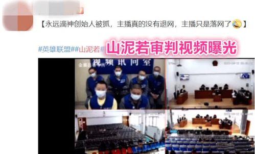 桥西外卖爆料视频,揭秘外卖行业背后的真相  第3张