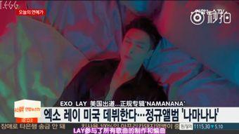 中韩最新猛八卦爆料新闻,中韩娱乐圈最新猛料揭秘