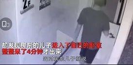 房东爆料女租客视频,房东揭秘惊人真相