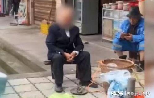 马丽爆料大爷视频大全最新,揭秘背后真相与网络舆论  第2张