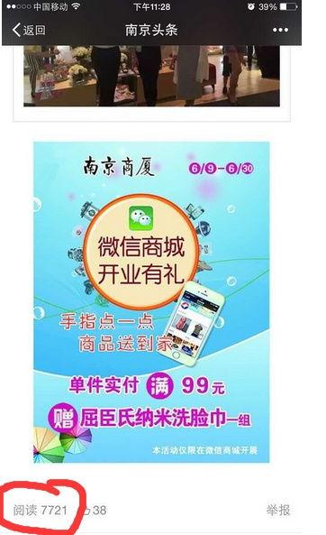 头条南京爆料视频,揭秘背后惊人真相! 第3张 头条南京爆料视频,揭秘背后惊人真相! 第3张