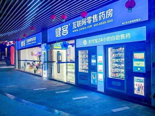 重庆药店爆料最新消息,揭秘药品安全与市场动态 第1张 重庆药店爆料最新消息,揭秘药品安全与市场动态 第1张