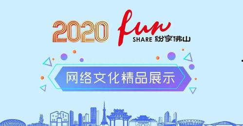 顺德新闻媒体爆料,揭秘当地热点事件背后的真相