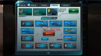 体验服最新爆料逆战吧,全新玩法与角色等你探索 第2张 体验服最新爆料逆战吧,全新玩法与角色等你探索 第2张