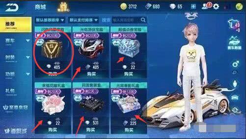 qq飞车抢先服最新爆料,全新赛道与角色即将上线! 第1张 qq飞车抢先服最新爆料,全新赛道与角色即将上线! 第1张