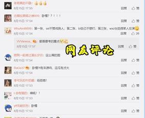 有新闻怎么找媒体爆料的,追踪真相的线索与技巧 第1张 有新闻怎么找媒体爆料的,追踪真相的线索与技巧 第1张