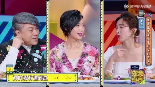 群演爆料明星视频合集,明星幕后花絮视频大合集 第3张 群演爆料明星视频合集,明星幕后花絮视频大合集 第3张