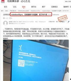 it之家最新爆料 第2张 it之家最新爆料 第2张